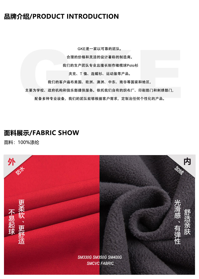 Soft-Shell-Jacket_01.jpg