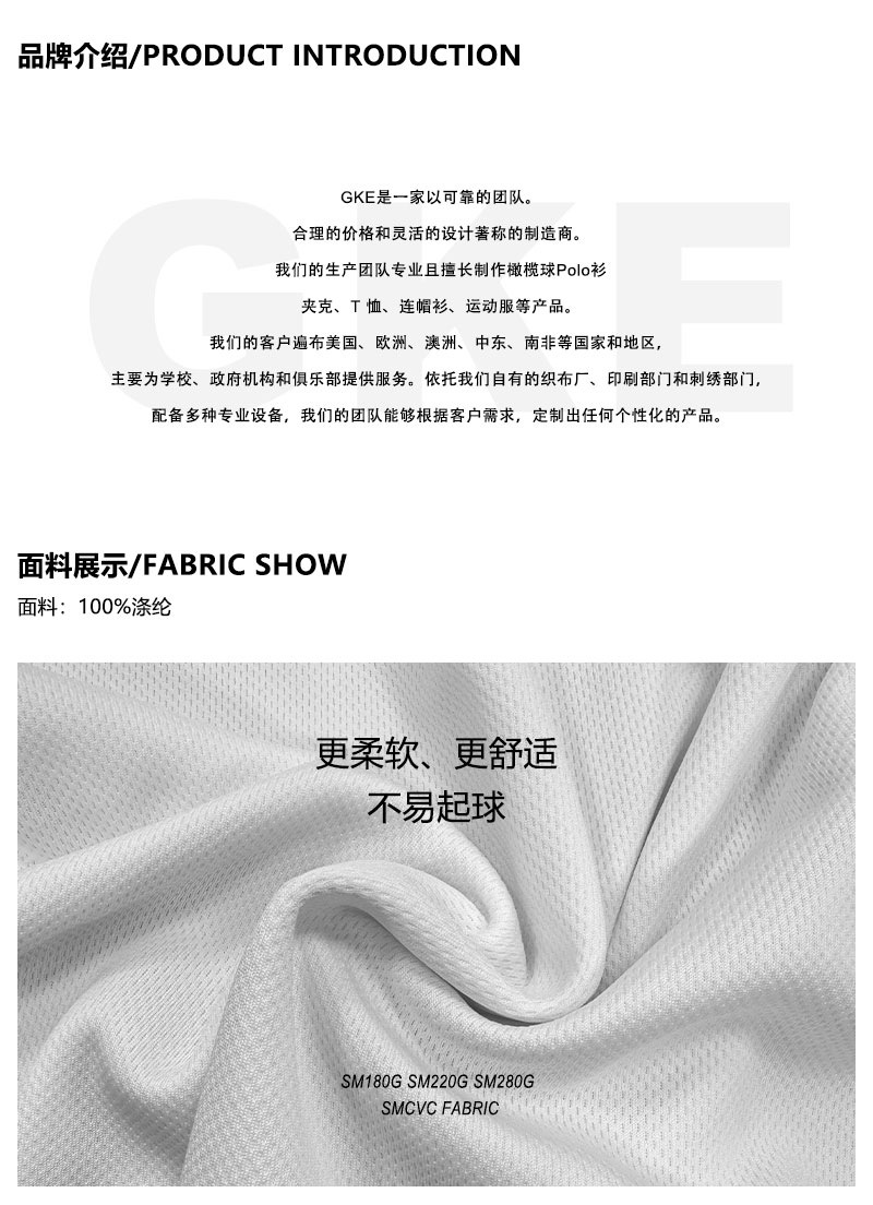 开筒衫_01.jpg