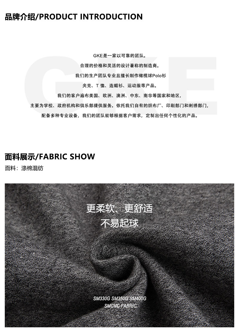 套头卫衣_01.jpg