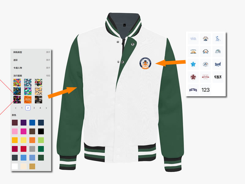 极客定制的在线DIY服装定制设计器