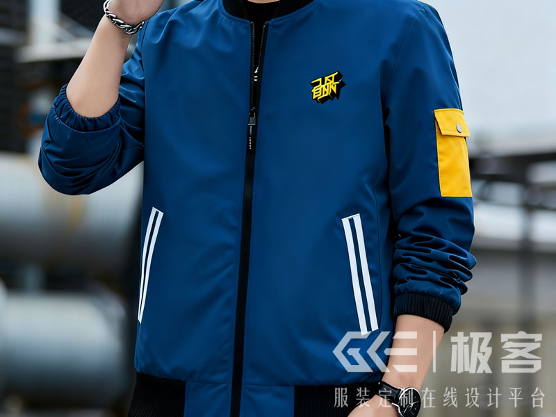 定制夹克衫：重新定义职场工装，打造活力与专业并存的团队文化