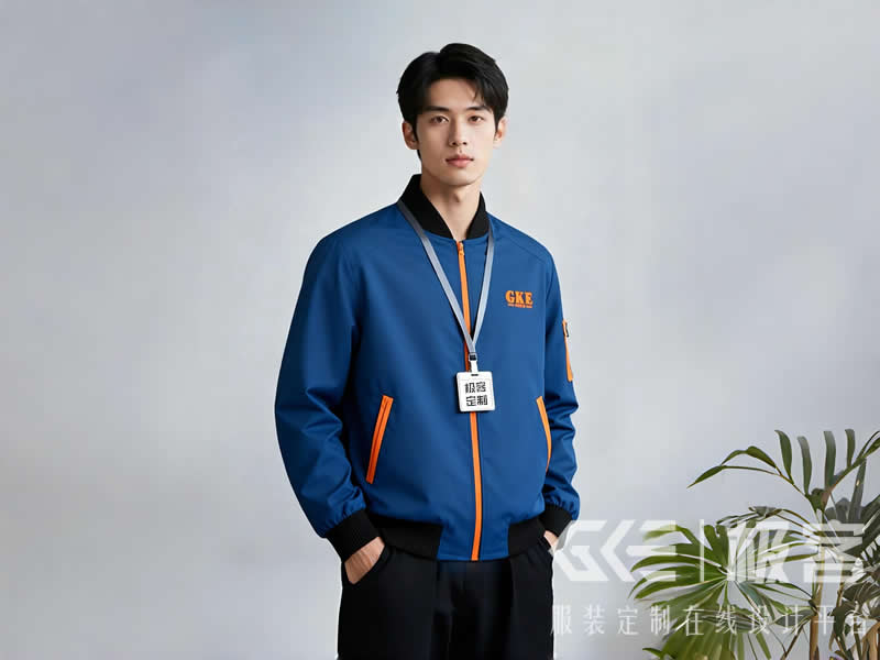 定制夹克工作服搭配什么好看？颜色、款式、配件搭配指南