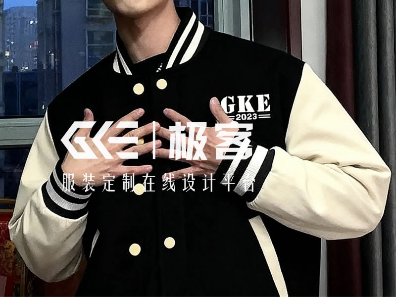 棒球夹克是什么？棒球夹克的设计特征