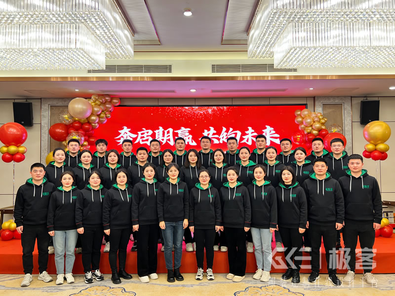 2026最火聚餐团建标语大全，聚餐团建标语怎么写